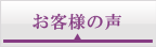 ���q�l�̐�
