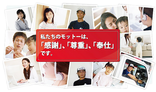 �������̃��b�g�[�́A�u���Ӂv�A�u���d�v�A�u��d�v�ł��B